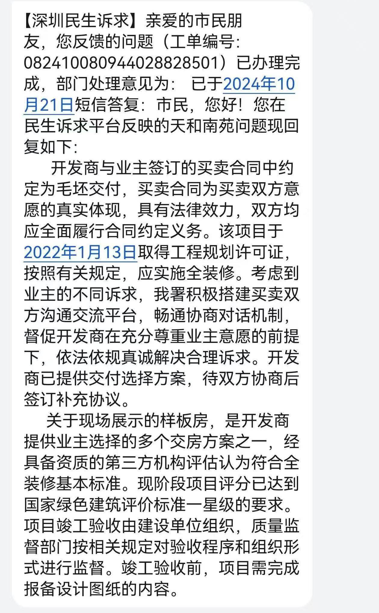 新华网 :2023管家婆一肖一码精准100%-三亚市委秘书长黄兴武，被查  第1张