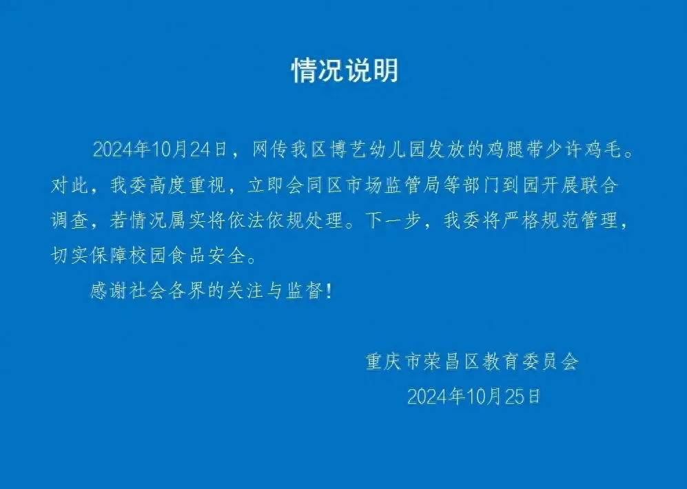 中国青年报:香港二四六开奖免费资料大全一-微博来自怎样可以上热门？