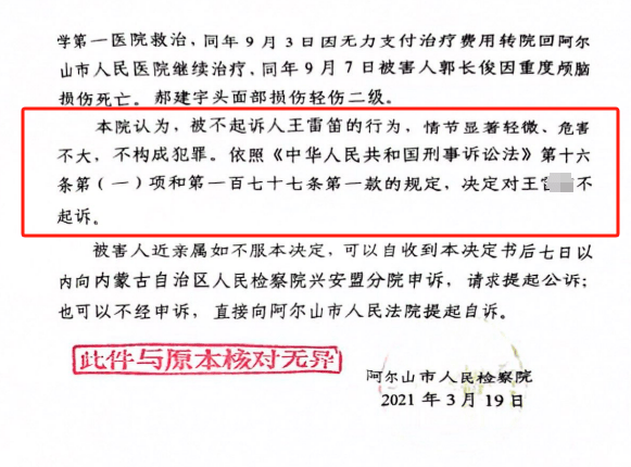 人民铁道网 :新澳门一码一肖一特一中-贵阳白云区殡葬领域乱象：与私企合作以土地流转名义售卖公益墓地