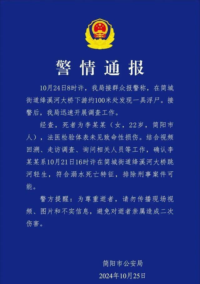 证券时报网 :澳门最精准正最精准龙门-热门的中国风仙侠手游推荐 耐玩的仙侠游戏排行榜2024  第1张