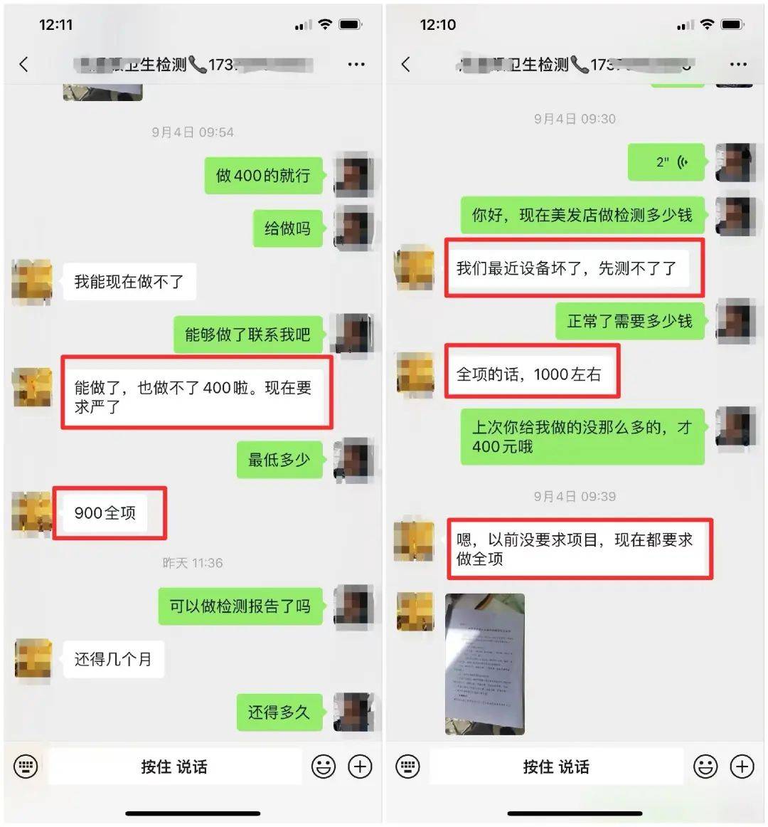 人民政协报:澳门一肖一码100%精准一-《黑神话：悟空》登顶IGN社区年度游戏投票榜首，玩家们表示IGN又要删榜了  第2张