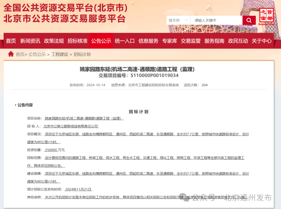 中国搜索 :管家婆精准一肖一码100-杨子黄圣依要离婚被质疑是剧本，主持人张泉灵否认：没有剧本，真实世界比剧本癫狂多了