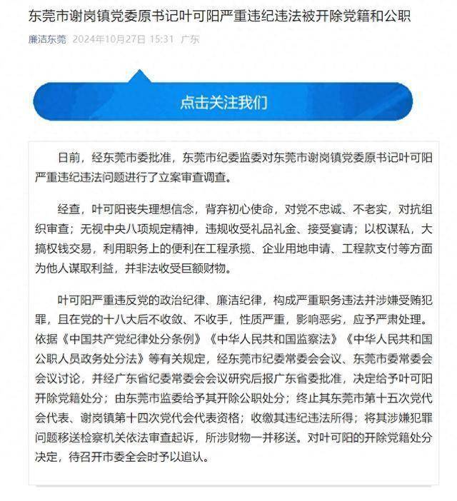 山西日报:一码一肖开奖结果-美国大选已有超过4750万选民完成提前投票