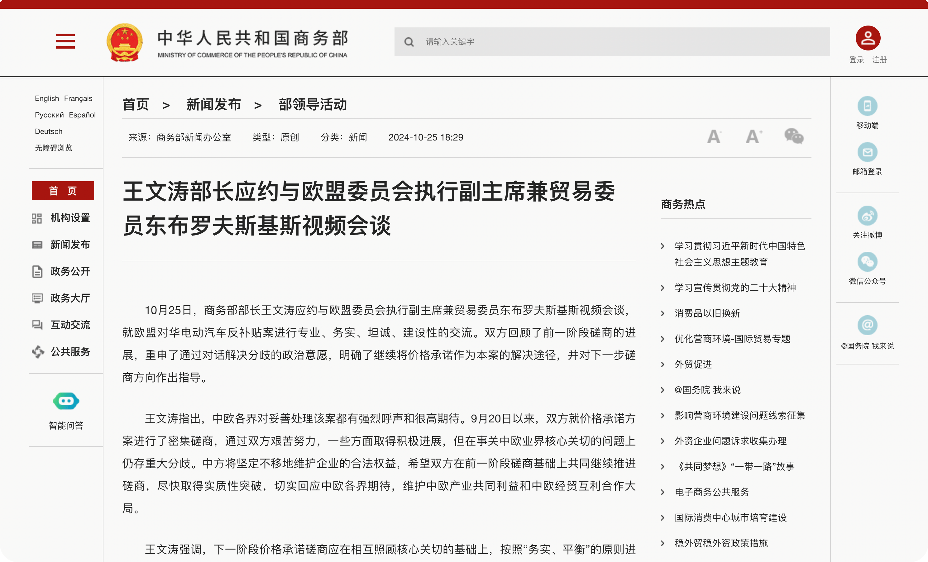 四川观察:澳门王中王一肖一特一中-黑龙江省副省长：今年哈尔滨冰雪大世界大滑梯将从16条增加到24条  第2张