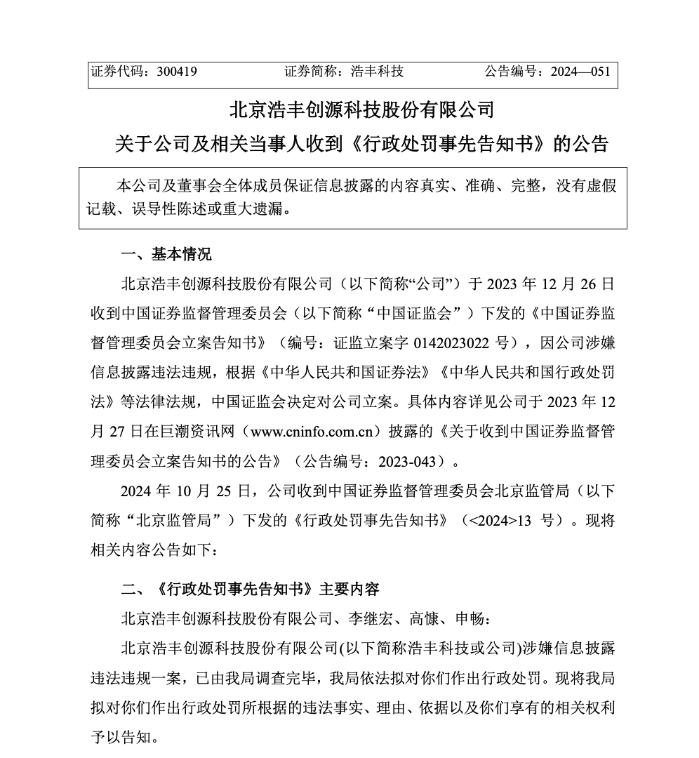 橙柿互动:一肖一码100%中奖网站-2024生存游戏排行榜：挑战极限的五款必玩手游