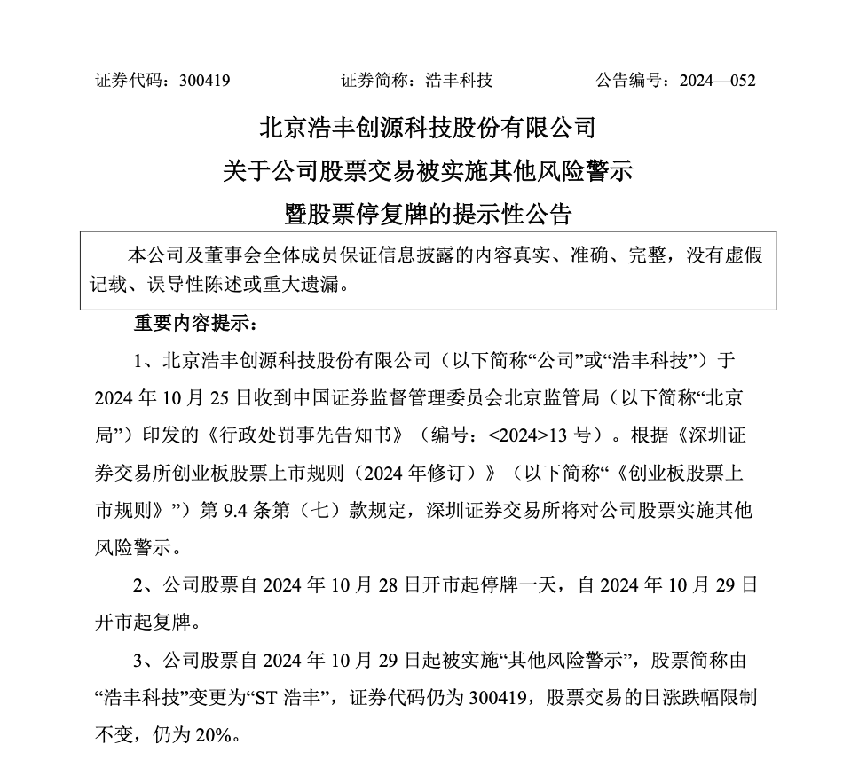 西藏日报:管家婆一码一肖100中奖-Steam 一周游戏销量榜：《黑神话：悟空》三连冠霸榜全球  第2张