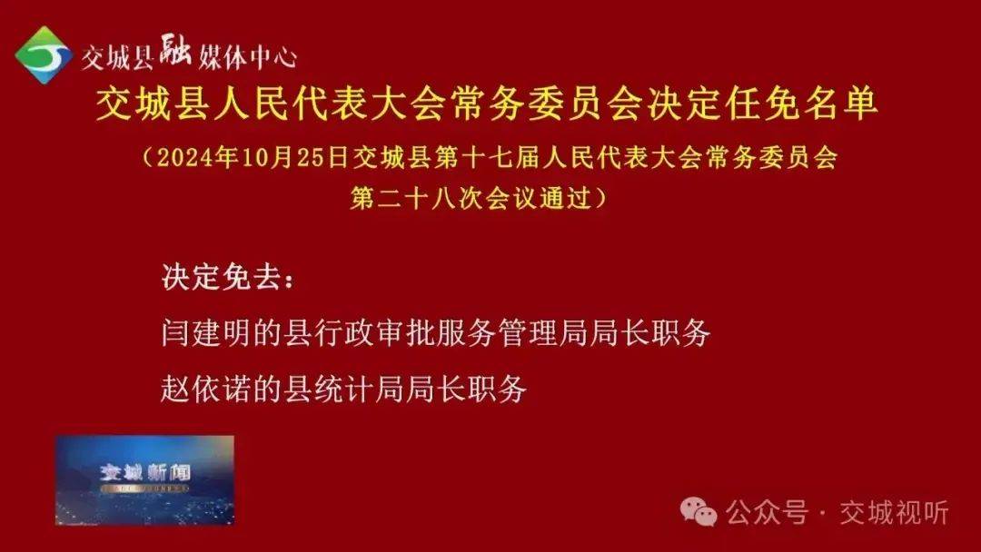 人民论坛网 :2024澳门天天六开彩免费资料-WTA500东京站决赛，郑钦文赢了！夺得赛季第3冠  第3张