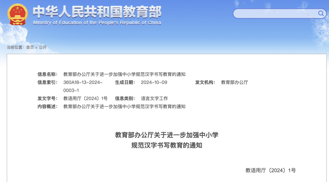 看看新闻:管家婆澳门一肖一码100精准2023-官宣：《封神第二部》定档，2025大年初一上映