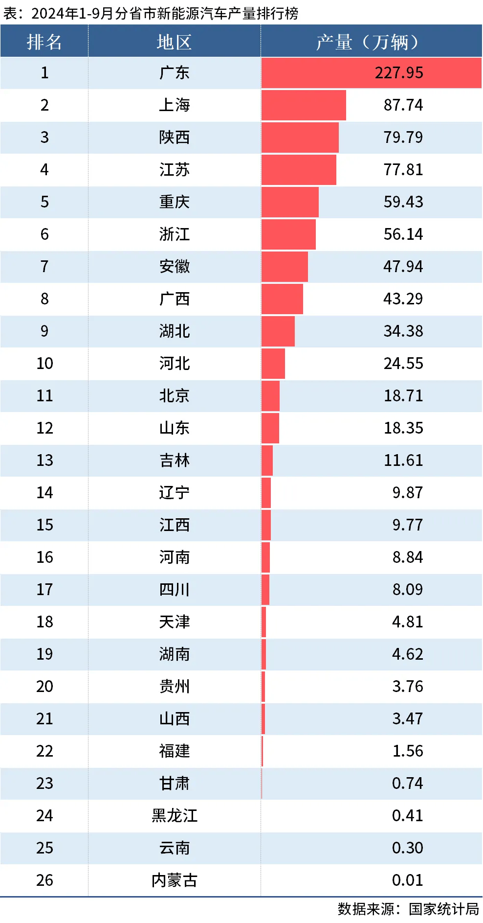 健康报网 :管家婆六肖期期中奖开奖记录-费迪南德：我和很多曼联球员谈过，他们都很喜欢和范尼一起共事  第3张