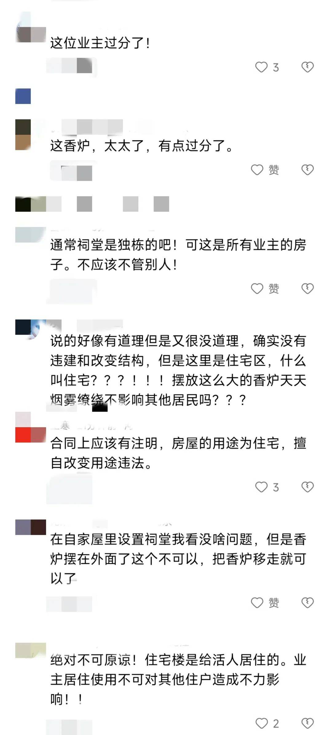 看看新闻:管家婆澳门一肖一码100精准2023-百万粉丝博主原视频泄露被指虐狗，本人回应：证据在哪里？对狗大声是让它知道对错  第2张