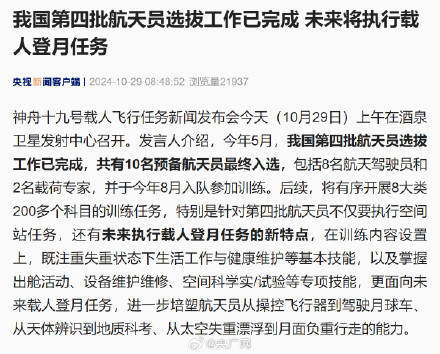 中国银行保险报网 :全网最精准澳门资料网站-南京一老板卖劳力士卷入诈骗案被警方强制划扣20万，法学专家：保留好证据很重要  第1张