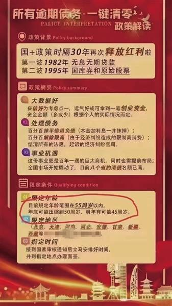 中国商报网 :新澳2024年精准一肖一码-结束5连败！四川爆冷击败浙江迎来赛季首胜  第2张