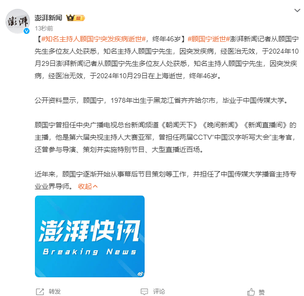 中国水运网 :一肖一码免费公开资料大全-第一观察·现场｜习近平主席为“大金砖合作”高质量发展描绘蓝图  第2张