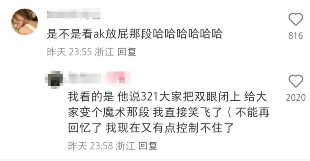 河山新闻:管家婆天天彩资料大全-上海老人花6万买了20箱洗洁精，警方介入后，上门免费保洁团伙落网  第2张