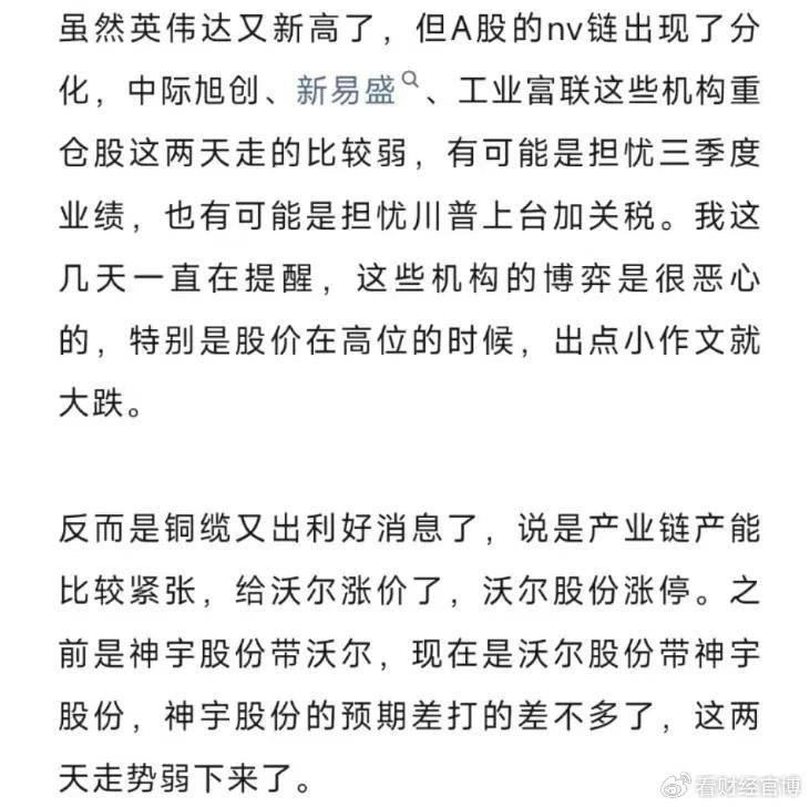 湖北日报:澳门一肖一码100准确测算平台-户外博主称野外徒步再次发现人体骸骨，山西太原警方：已接警，调查中