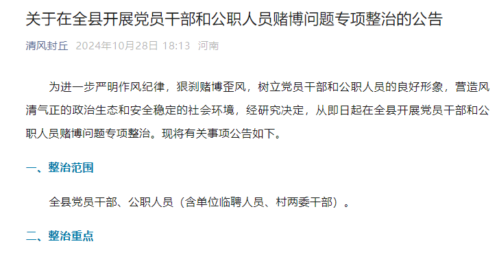 黄山日报:管家婆必出一肖一码一中一特-浙江温州一大桥被船撞断？当地最新回应