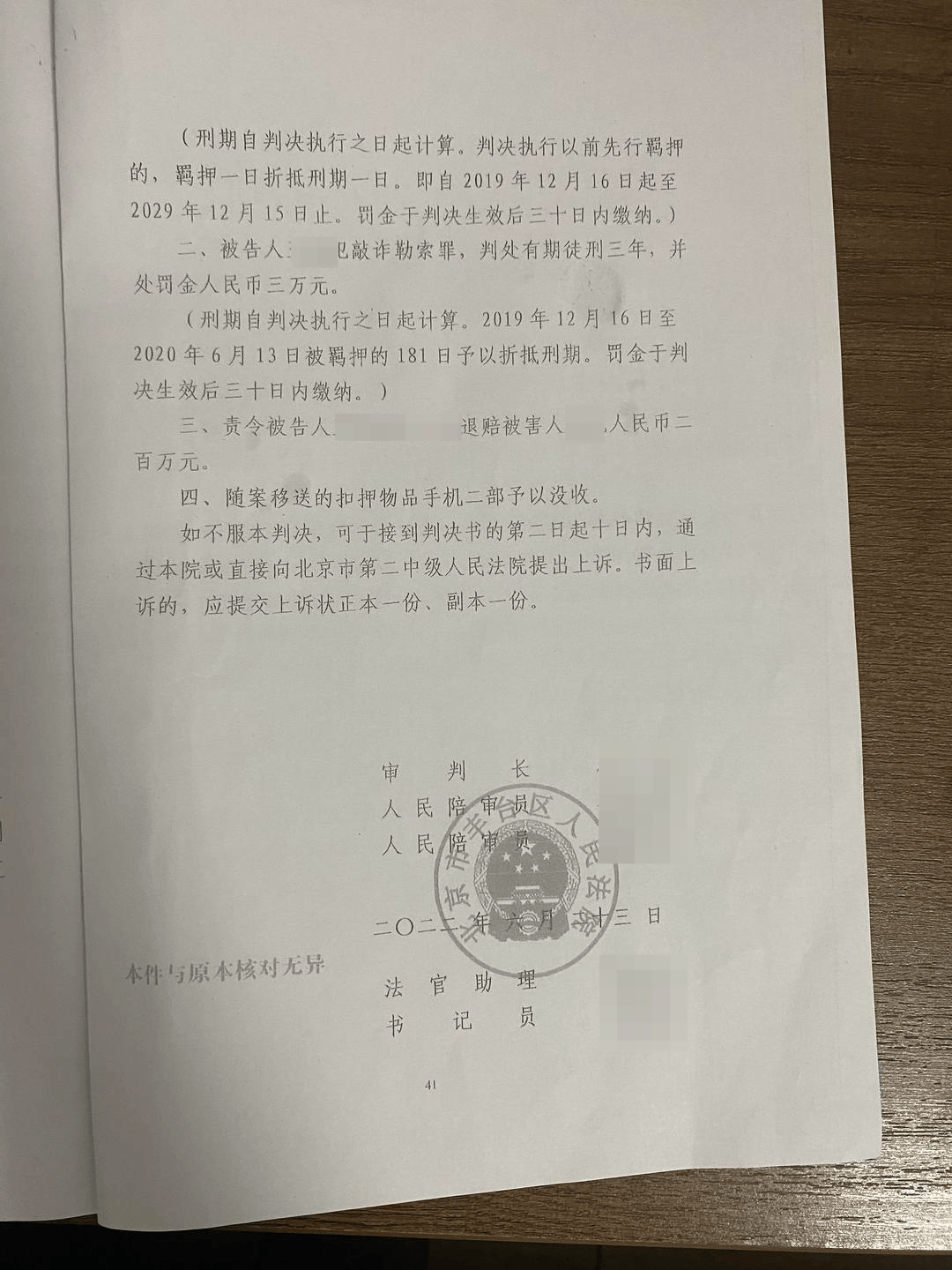 北京青年报:2024年澳门今晚开奖号码管家婆一码一肖-车门研发超4亿，极氪“宝宝巴士”带来了哪些黑科技？