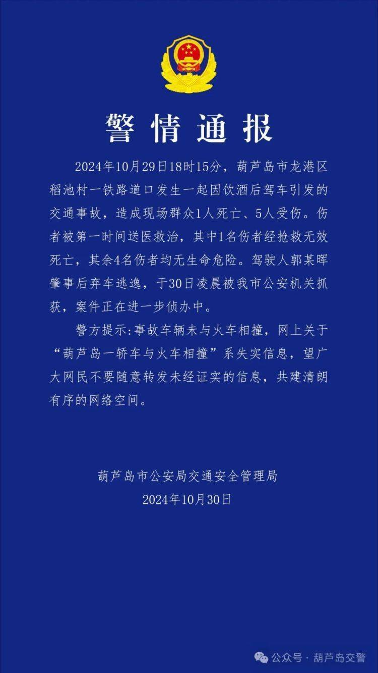 中国水运网 :澳门管家婆一码一肖-事发上海，男子购买排插，发现有窃听功能...