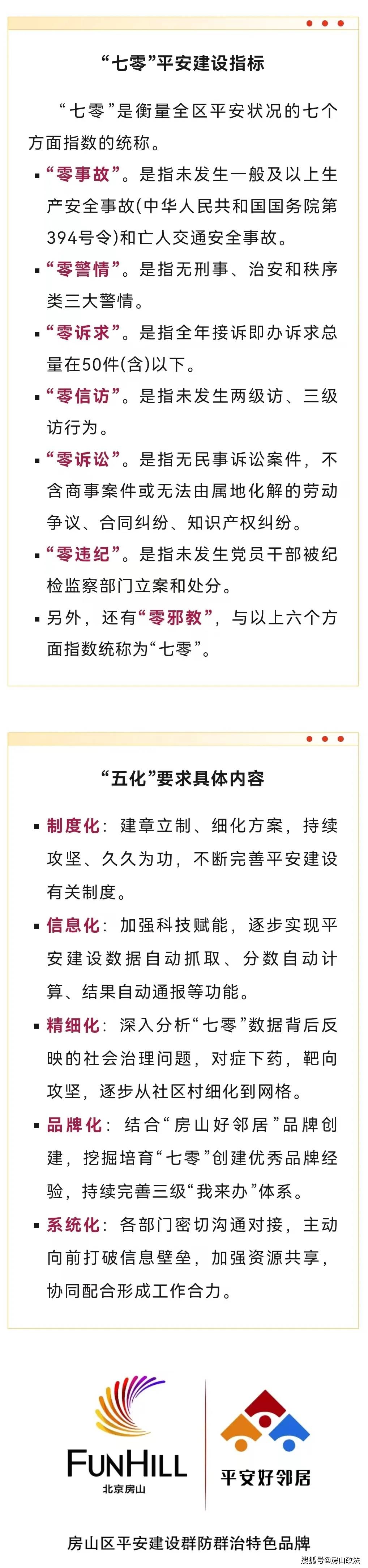 中国劳动保障新闻网 :2024管家婆资料正版大全澳门-这场针对解放军的抹黑，又开始了……