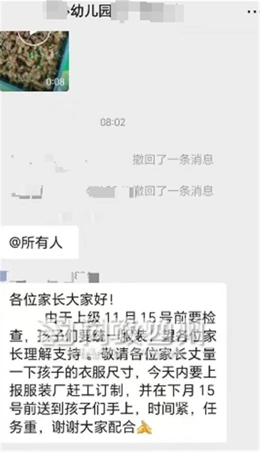 中国农网 :澳门管家婆免费资料的特点画肖-哈里斯总统位跑了？奥巴马直接“急了”！拜登或将力挽狂弯？