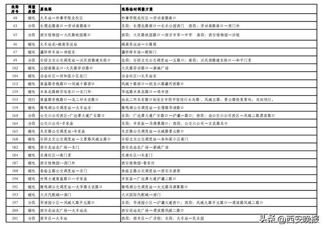 法制网 :澳门管家婆-肖一码-三大消息：朝鲜称呼彻底变了！中国援助突然现身；马斯克被火速警告