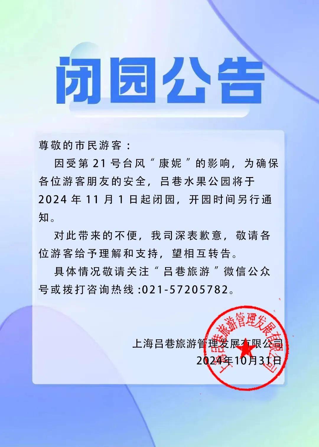 赣南日报:管家婆一肖一码精准资料-专访辽宁省副省长、公安厅厅长郑艺：坚持党的绝对领导 提升公安机关新质战斗力  第2张