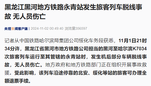 农视网 :澳门最精准正最精准龙门-打造游戏装备首选：揭秘搭载显卡最好电脑排行榜  第3张