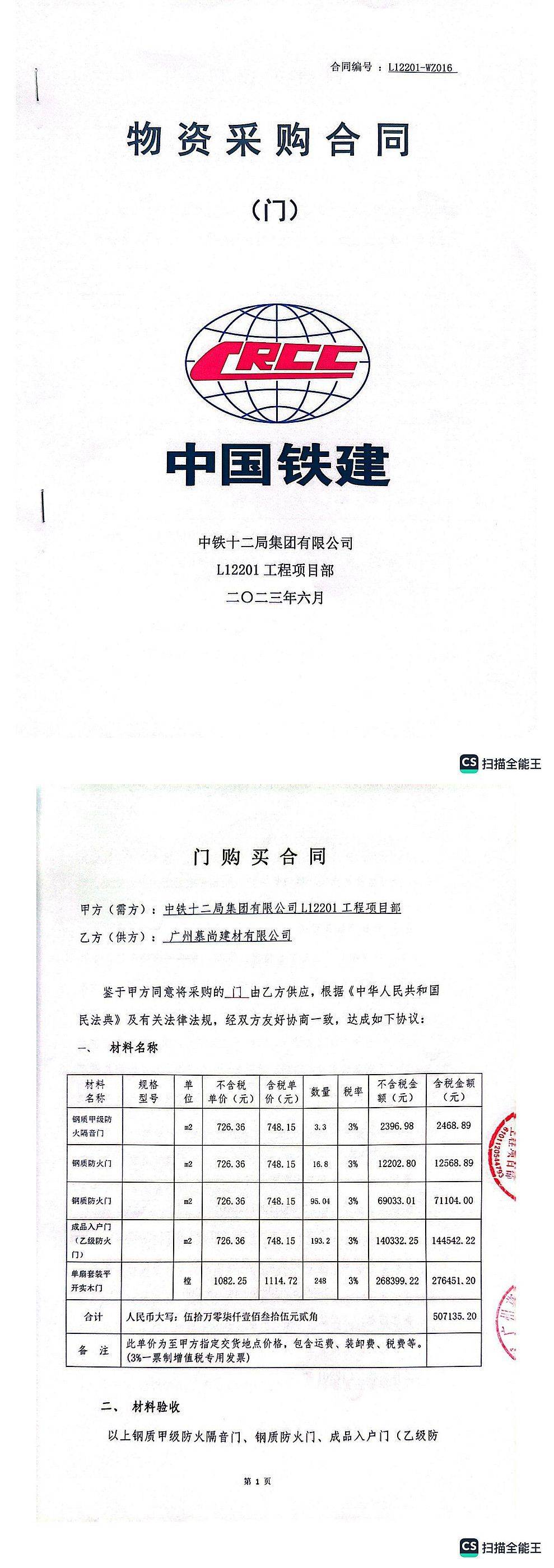 中国纪检监察报:新奥资料大全资料-前三季度网上零售额增长8.6%，新型消费深度融入日常生活  第1张