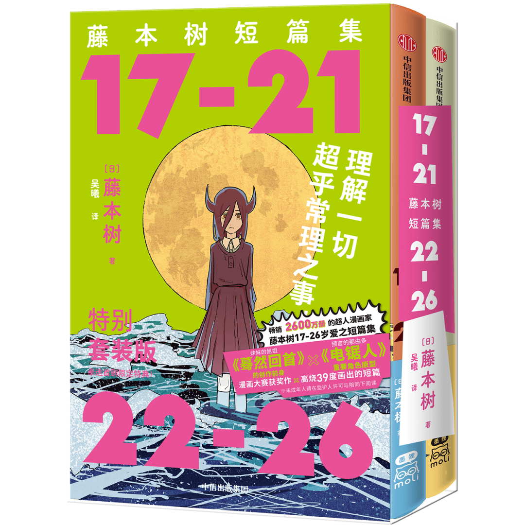 经济日报:澳门王中王100-香港一公园惊现女尸！一对夫妇被拘，事发后曾匆匆前往内地  第2张