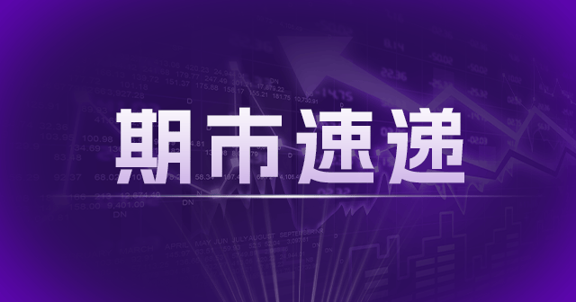 长江铜价：隔夜伦铜收跌0.56%，国内政策利好提振信心，铜价料波动不大