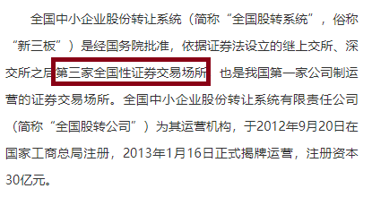 开源证券招股书少披露罚单是故意还是疏忽？应付债券3年增长近10倍远超同行|中小券商IPO  第4张