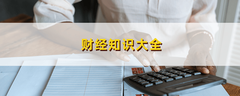 哪家证券公司的开户佣金较低？