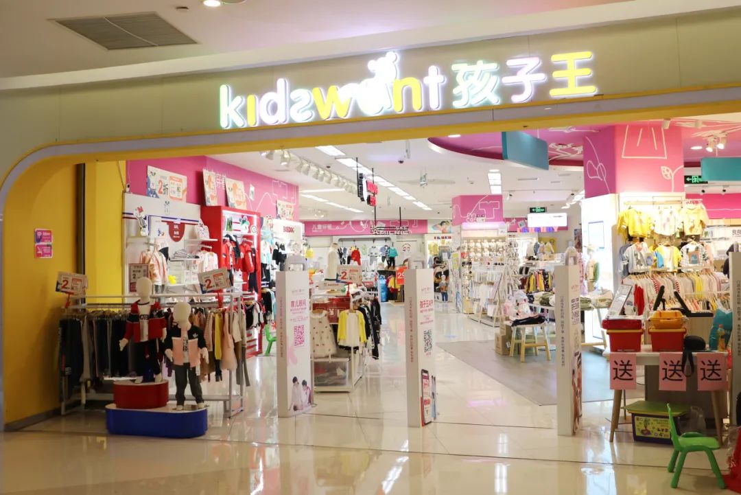 孩子王“虚胖”门店上千家营收仅增4.6%  第1张