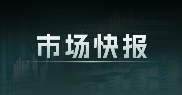 沪锡：消费恢复不及预期，供应压力有望减弱；工业硅：需求收缩，短期维持区间震荡  第1张