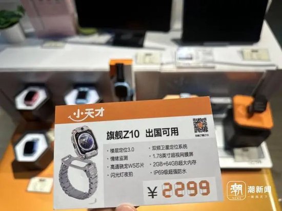 火爆！卖到2299元！知名品牌上新仅10多天，大批小学生家长被娃缠着买它：感觉被“绑架”了，又贵又占时间