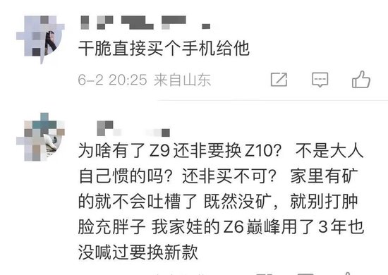 火爆！卖到2299元！知名品牌上新仅10多天，大批小学生家长被娃缠着买它：感觉被“绑架”了，又贵又占时间  第12张