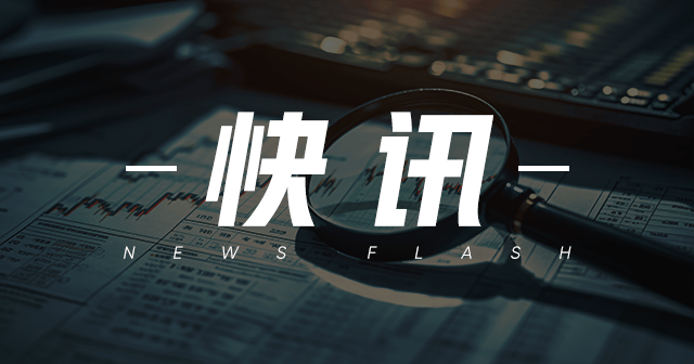 优博控股：港股创业板首只新股上市，股价开盘上涨60%后回落至8%涨幅