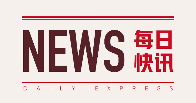 友邦保险：连续20日回购累计金额22.13亿港元，年内累计回购98.67亿港元  第1张