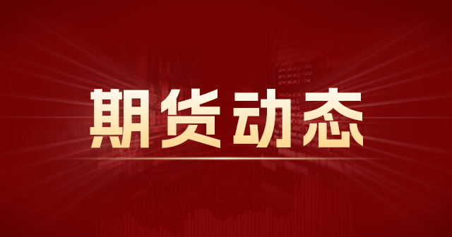 硅铁期货主力合约：6 月 4 日收盘跌 4.89%  第1张