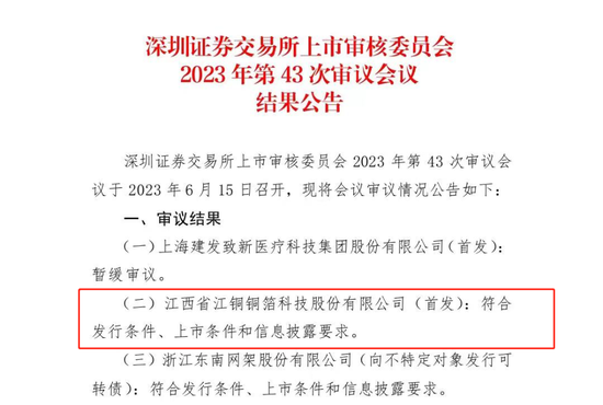 近900亿巨头突然宣布，终止！