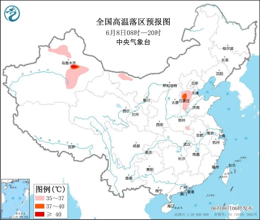 未来三天国内天气预报（6月8日）  第2张