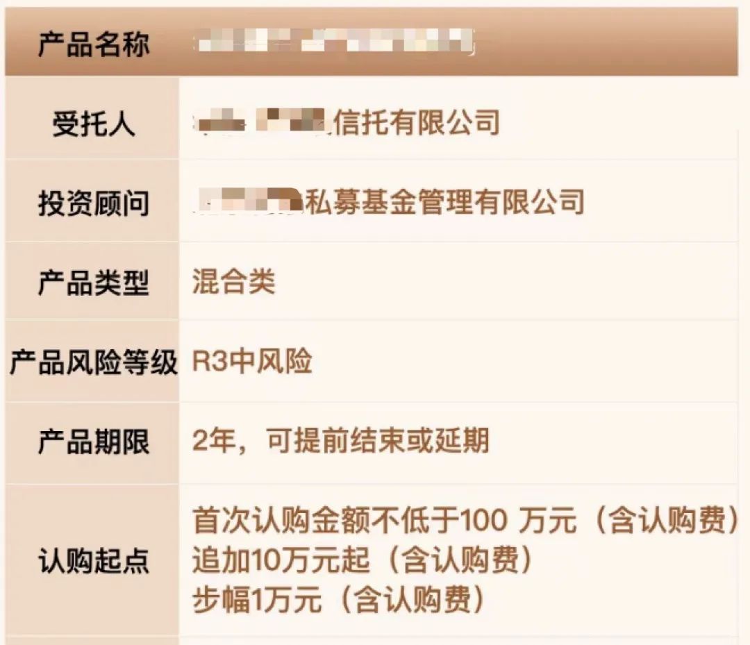 突发！银行禁止代销私募？是否会"一刀切"？深度解读来了！  第1张