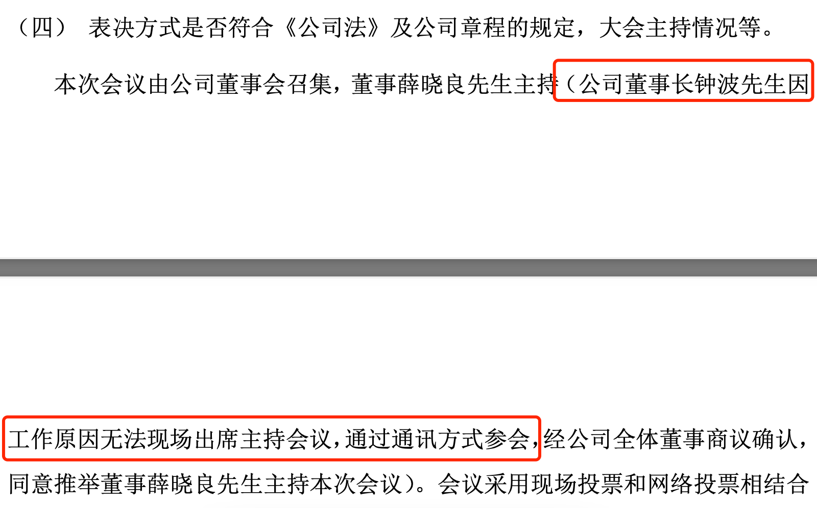 净利暴跌7成，极米科技遭百度“抛弃”