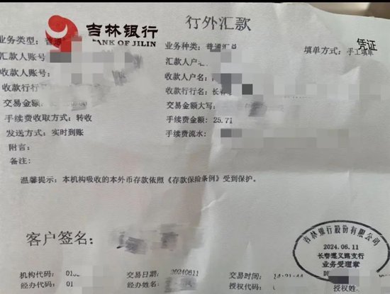 取款不到10万元，需经派出所同意？银行：为了防诈骗！辖区派出所：没有此规定  第2张