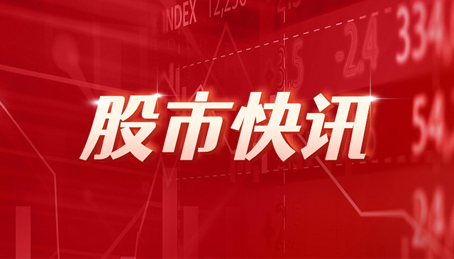 6月13日恒生指数收盘上涨0.97%，南向资金当日净流入39.98亿港元  第1张