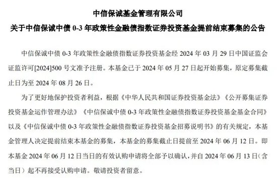 火爆再现，吸金300亿元  第1张