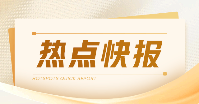 晶泰科技港交所上市：首日涨幅9.85%，市值达197.59亿港元，特专科技公司迎来新机遇  第1张