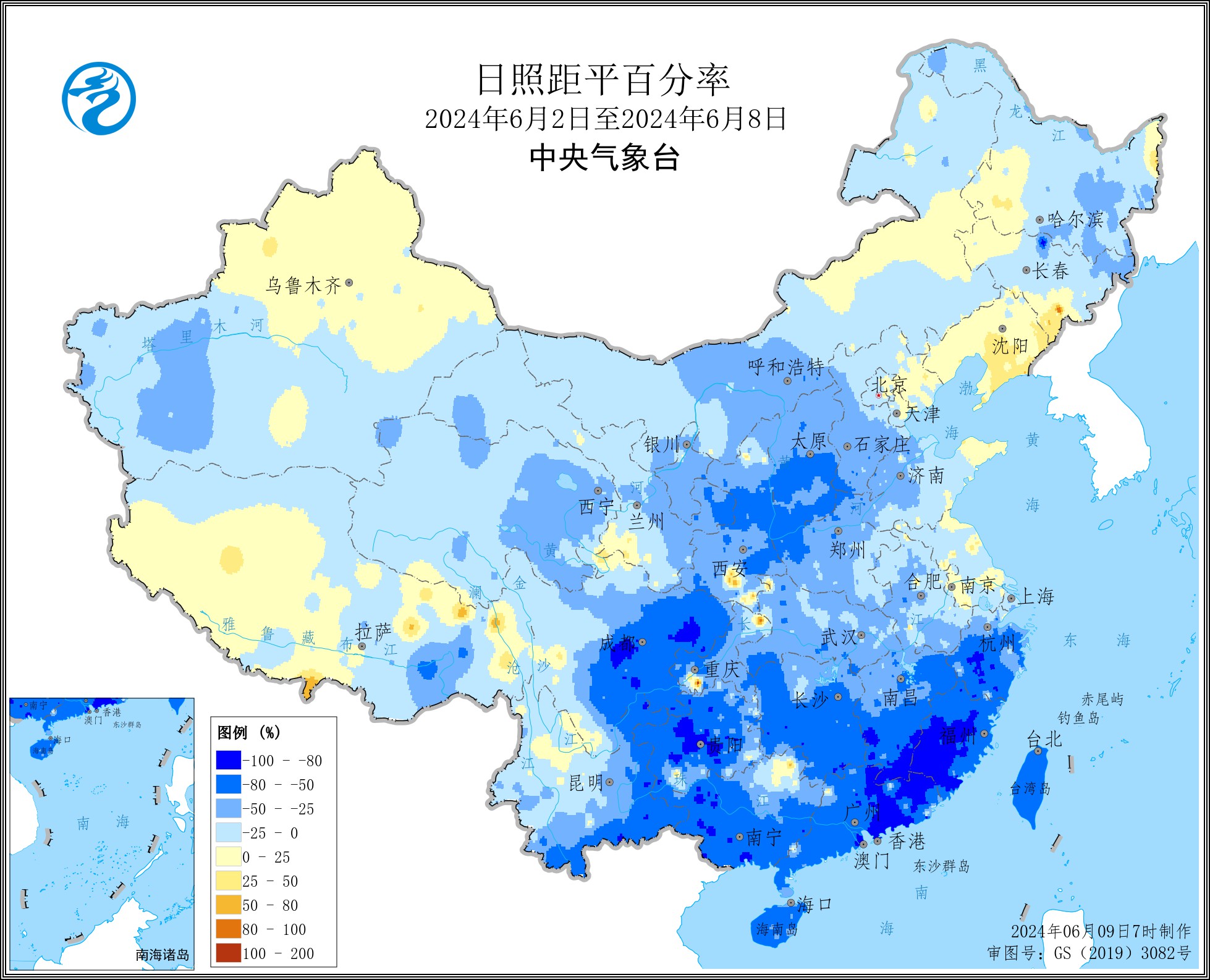 中央气象台：全国农业气象周报（2024年06月10日）  第4张