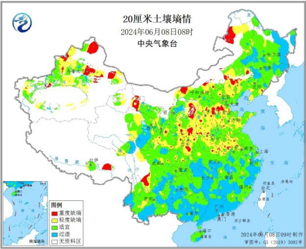 中央气象台：全国农业气象周报（2024年06月10日）  第6张