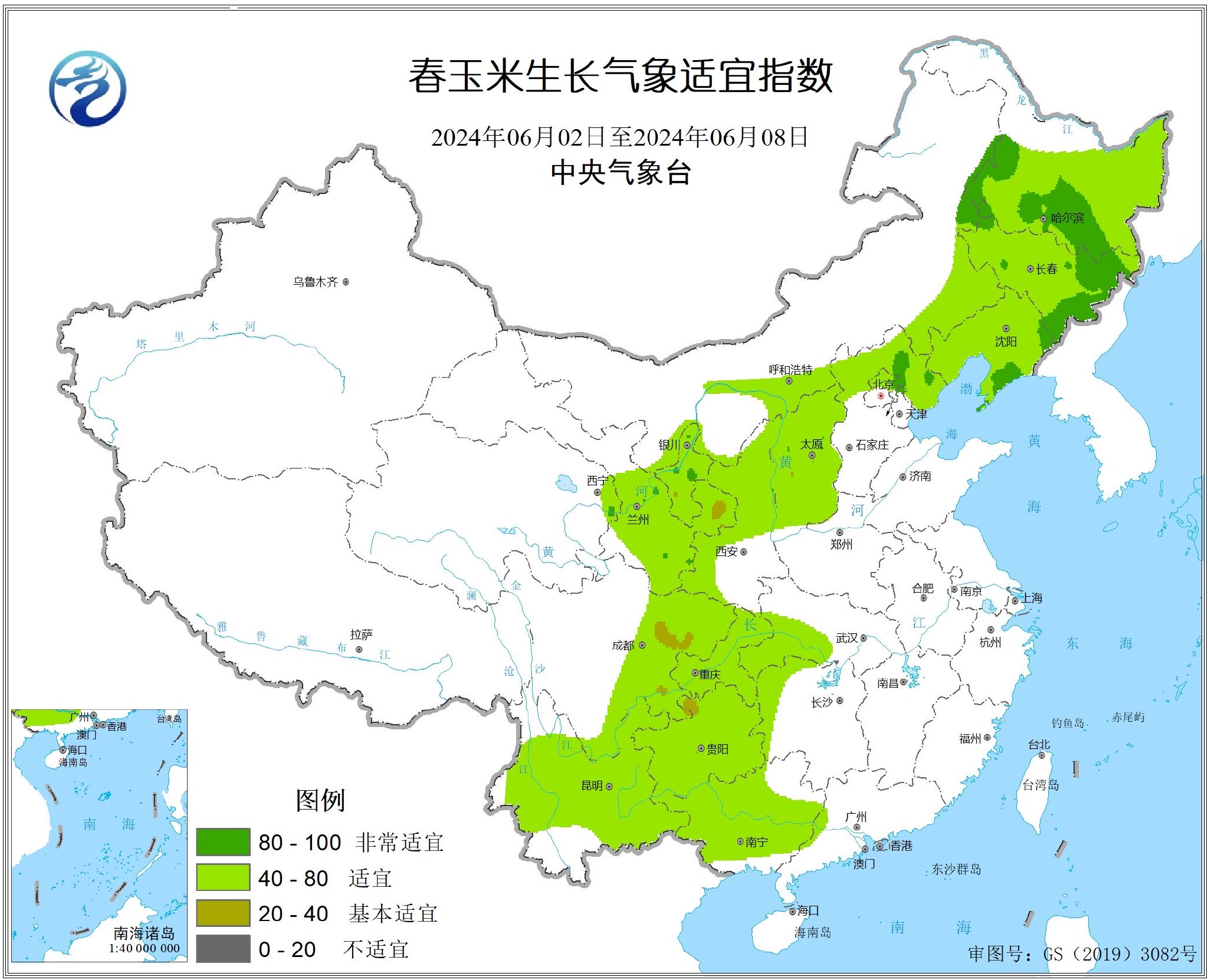 中央气象台：全国农业气象周报（2024年06月10日）  第8张